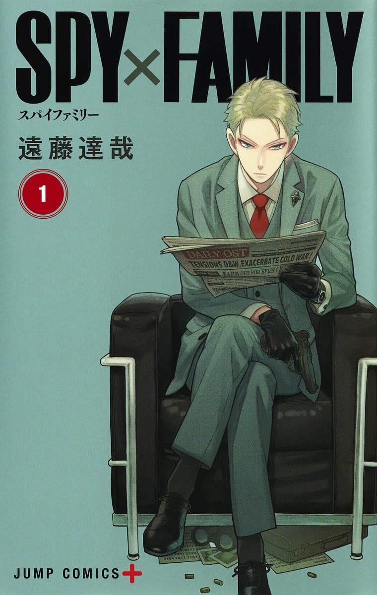 『SPY×FAMILY』書影