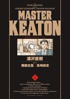 『MASTERキートン』書影